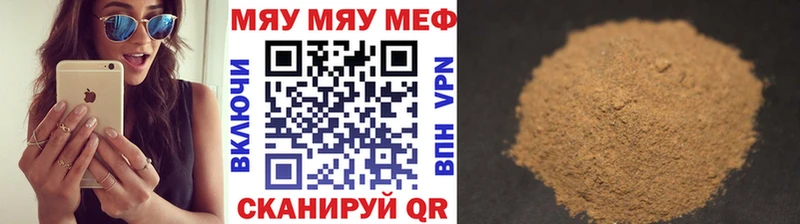 Где можно купить наркотики Топки АМФ ГАШИШ Альфа ПВП Бошки Шишки COCAIN