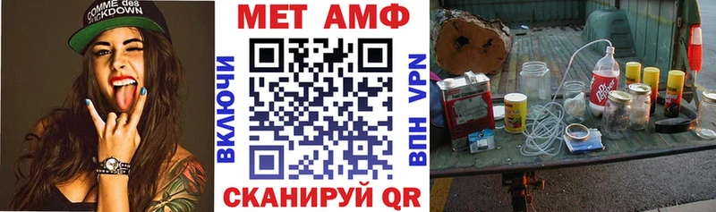 Амфетамин 98%  купить наркотики цена  Топки 