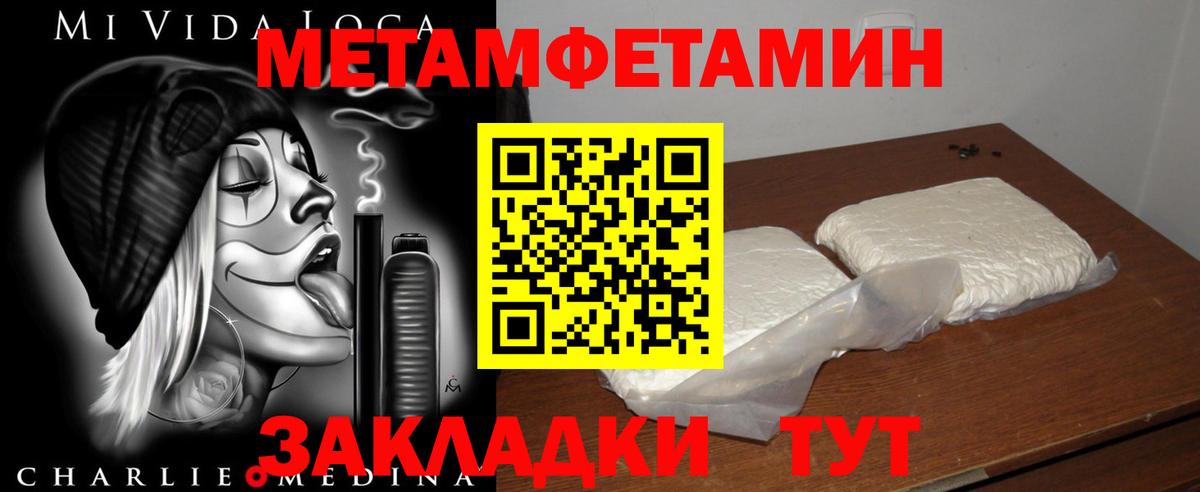 Amphetamine  Вход с VPN  маркетплейс какой сайт  Топки  АМФ 98%  АМФЕТАМИН 
