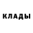 Кетамин ketamine Evenazer Berhe