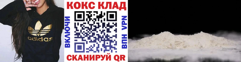 MEGA как зайти  как найти закладки  Топки  Кокаин VHQ 