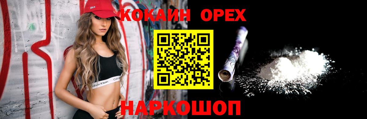 КОКАИН Перу Топки