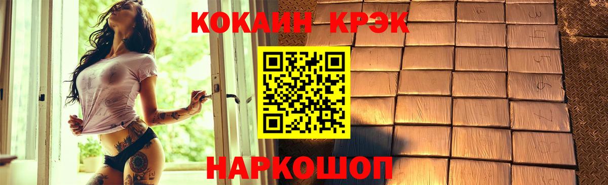 COCAIN FishScale  Вход с VPN  Топки  COCAIN Fish Scale 