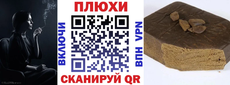 KRAKEN ТОР  продажа наркотиков  Топки  Гашиш hashish 