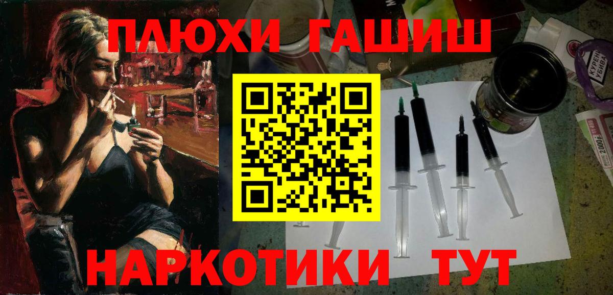 ГАШ ice o lator  Вход с VPN  Топки  ГАШ Ice-O-Lator 