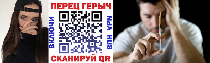 где можно купить наркотик  Топки  ГЕРОИН VHQ 