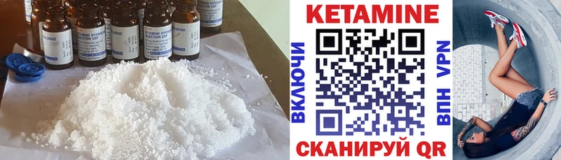 что такое наркотик  Топки  КЕТАМИН ketamine 