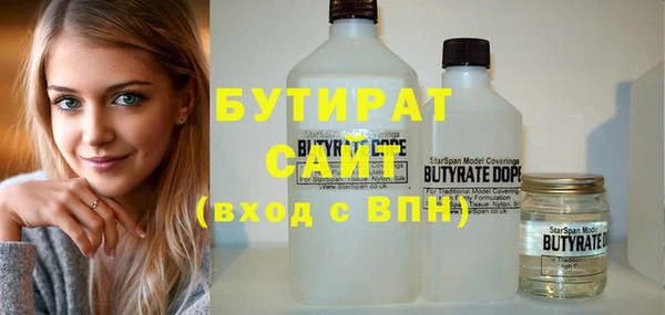 марихуана Абаза