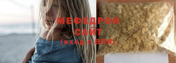 mdpv Губаха