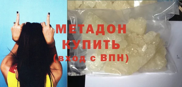 марихуана Абаза