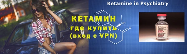 марихуана Абаза