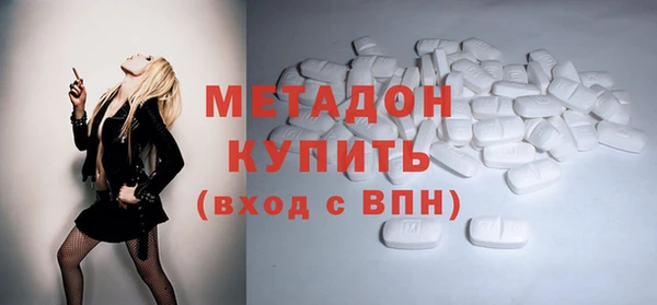 марихуана Абаза