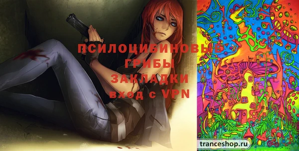 марки lsd Абдулино