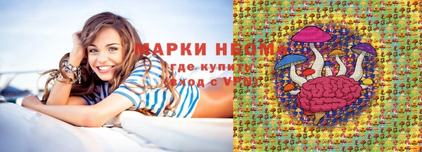 марихуана Абаза