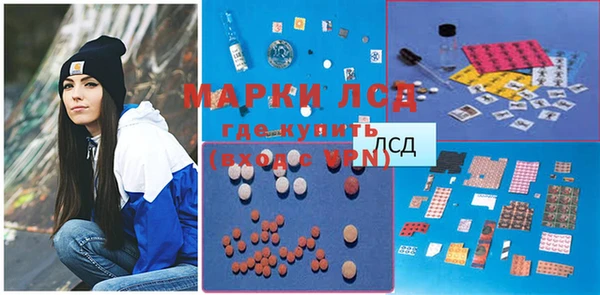 марихуана Абаза