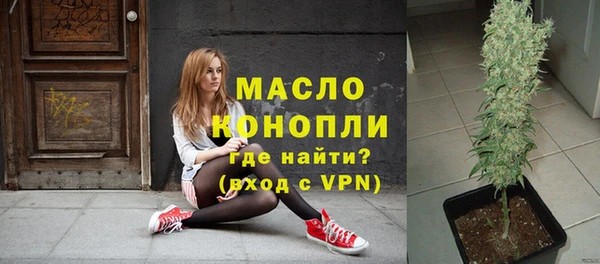 марки lsd Абдулино