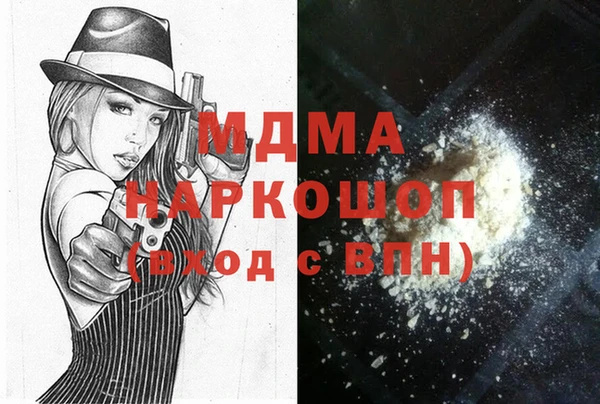 mdpv Грязовец