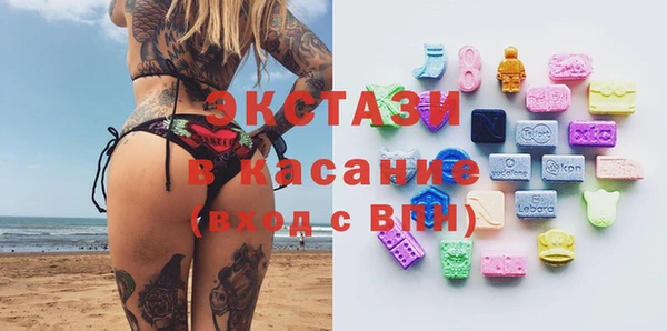 марки lsd Абдулино