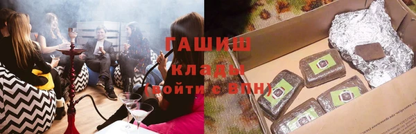 марихуана Абаза