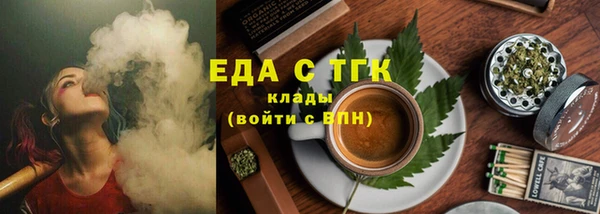 марихуана Абаза