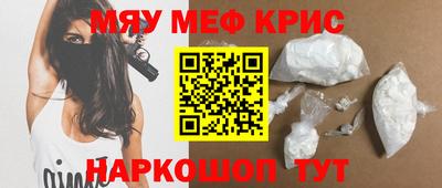 молекула духа Новокубанск