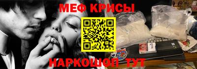 спиды Котовск