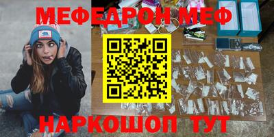 прущие грибы Новодвинск