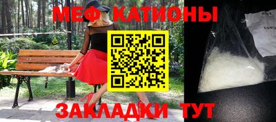 кокаин премиум Обнинск