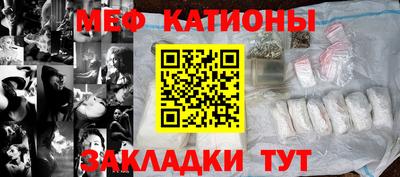 а пвп мука Новозыбков