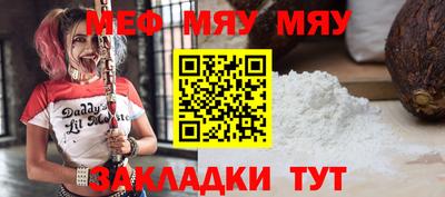 молекула духа Новокубанск
