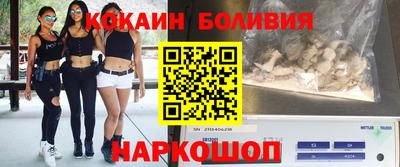 прущие грибы Новодвинск
