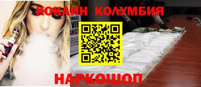 синтетический гашиш Красноармейск