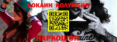 а пвп мука Новозыбков