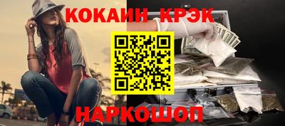 а пвп мука Новозыбков