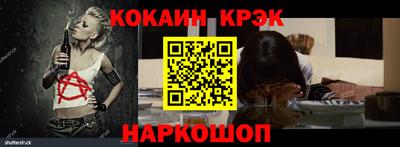молекула духа Новокубанск