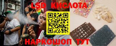 молекула духа Новокубанск