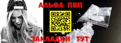 кокаин премиум Обнинск