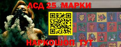 прущие грибы Новодвинск
