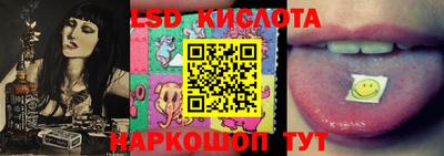 молекула духа Новокубанск