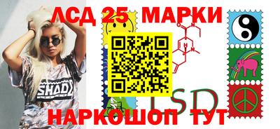 молекула духа Новокубанск