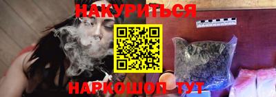 а пвп мука Новозыбков