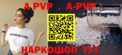 молекула духа Новокубанск