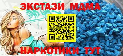 молекула духа Новокубанск