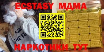 прущие грибы Новодвинск