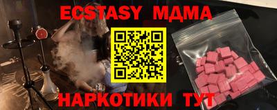 а пвп мука Новозыбков