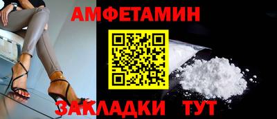 а пвп мука Новозыбков
