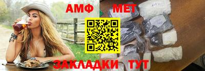 а пвп мука Новозыбков
