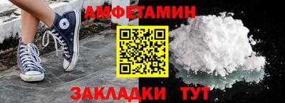 а пвп мука Новозыбков