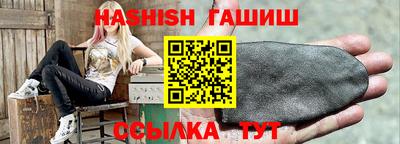 а пвп мука Новозыбков