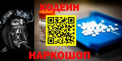 прущие грибы Новодвинск